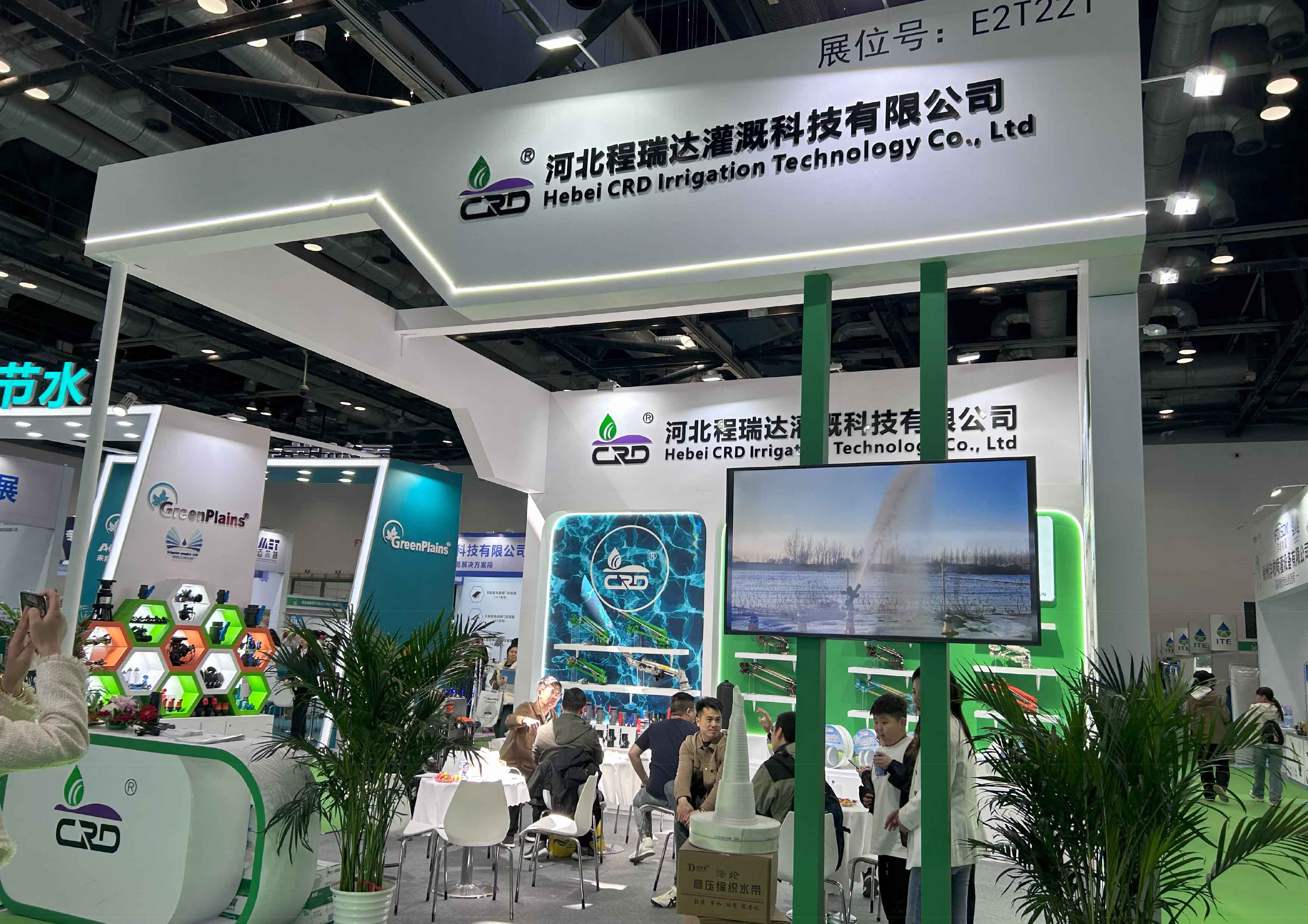 黄浦河北程瑞达灌溉科技有限公司参加世界灌溉科技大会